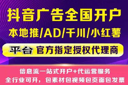 初探SEM竞价专员的职责与成功案例