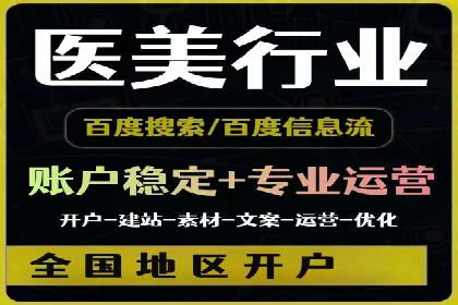 头条信息流行业趋势洞察