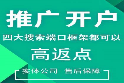 精准定位，有效转化——看XX企业如何投放信息流广告