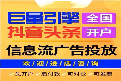 抖音信息流广告案例解析：如何吸引用户眼球